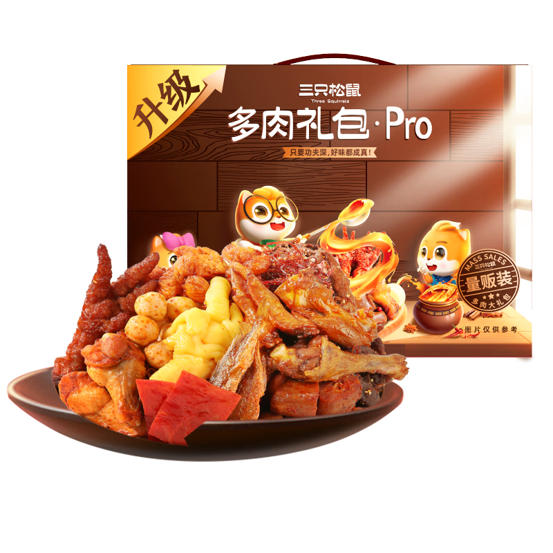 ���ڲ�������ֻ���� ������ʳ����� 1772g/16��