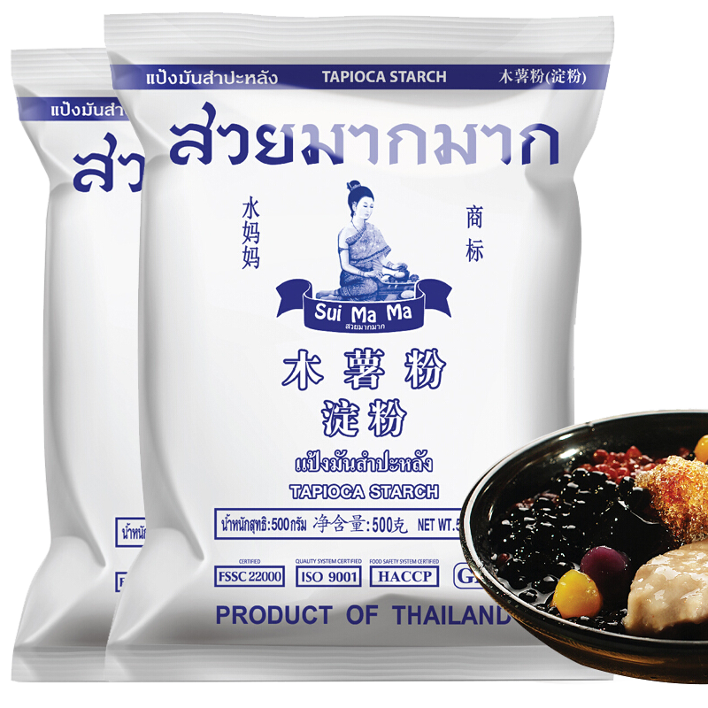 【水妈妈】品牌烘焙必备，价格稳定有性价比