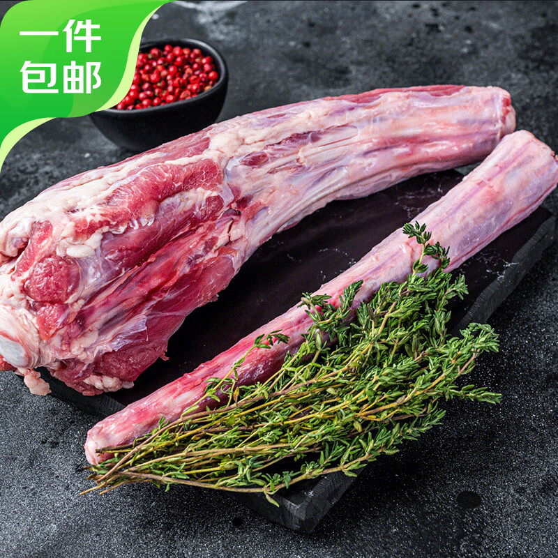 伊民康洋 宁夏黄牛肉 生鲜新鲜原切牛尾骨切块 清真 净含量2kg 源头直发