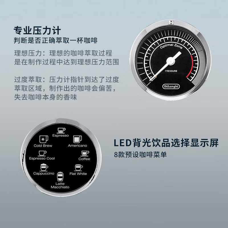 德龙EC 9865.M咖啡机用户好评如潮，真实评价在此！-图片3