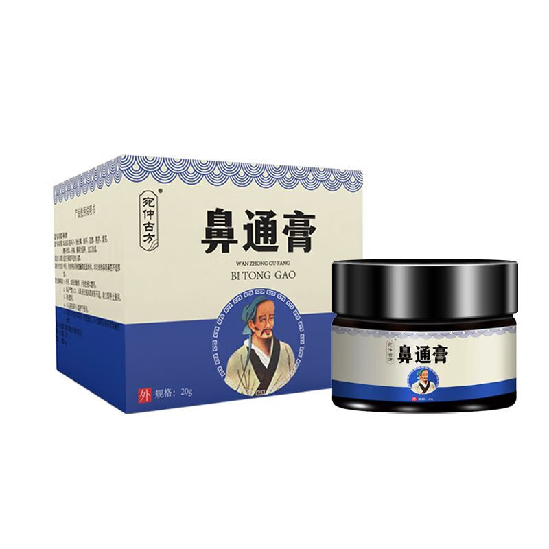 鼻通膏20g瓶1盒装20g罐
