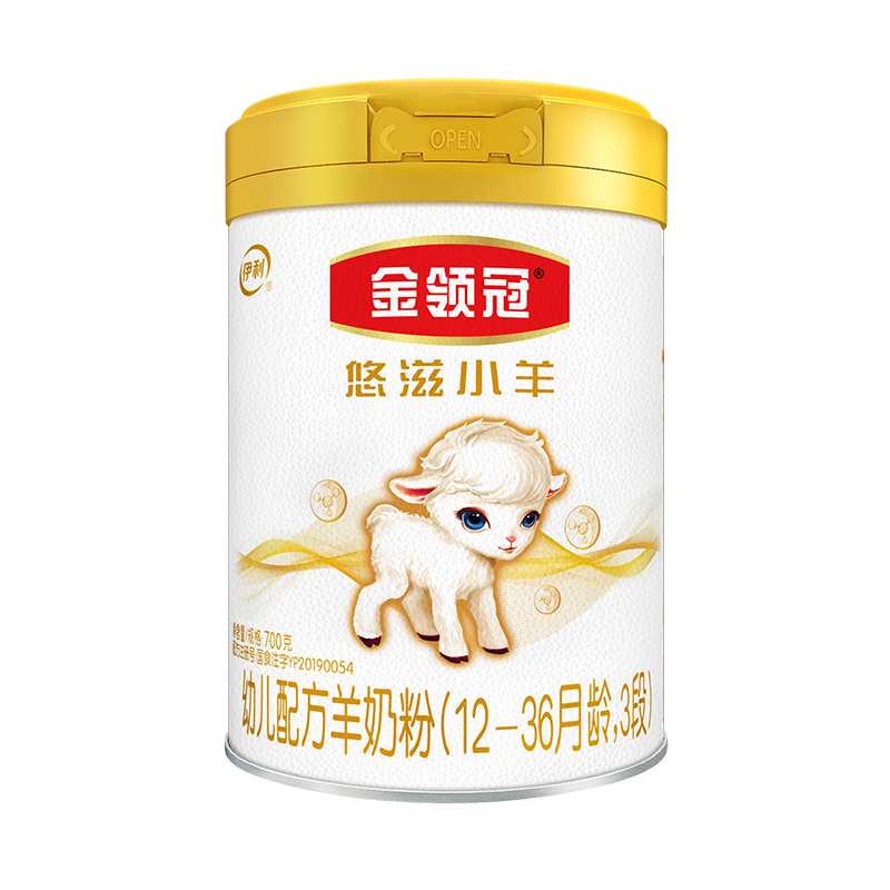 伊利金领冠悠滋小羊幼儿配方羊奶粉价格走势及推荐