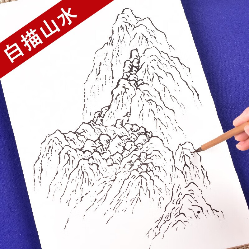山水画线描高清简单图片