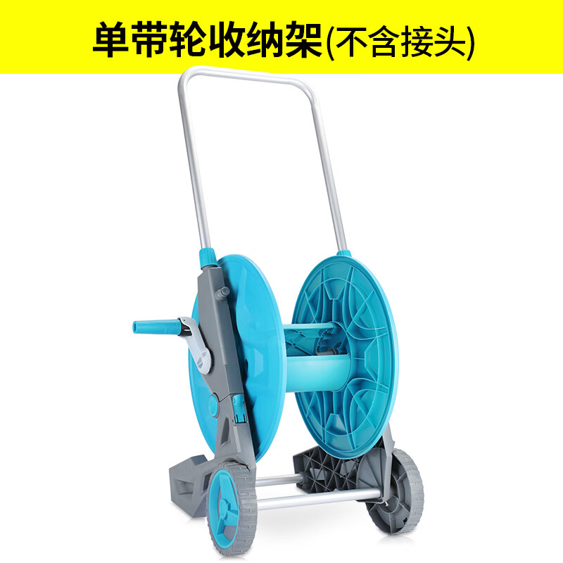 汉轩带轮卷管器家用洗车水枪水管收纳架套装浇水浇花园林水管车 单个