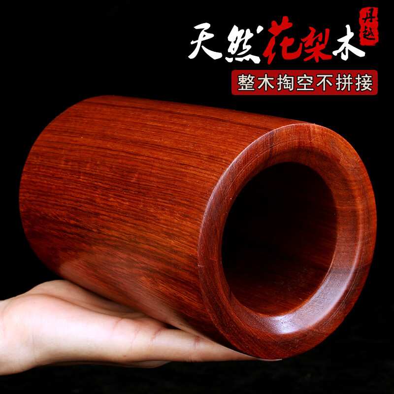 丹越筆筒紅木工藝品擺件天然花梨木辦公桌收納筆盒桌面原木實木質(zhì)筆筒 花梨木素面筆筒大號