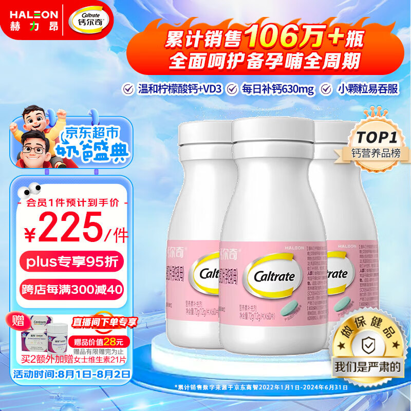 淮南童装尾货批发
