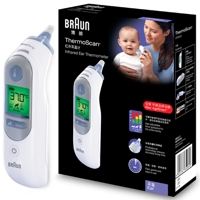 博朗(Braun)IRT6520耳温计:2023年价格走势&产品评测