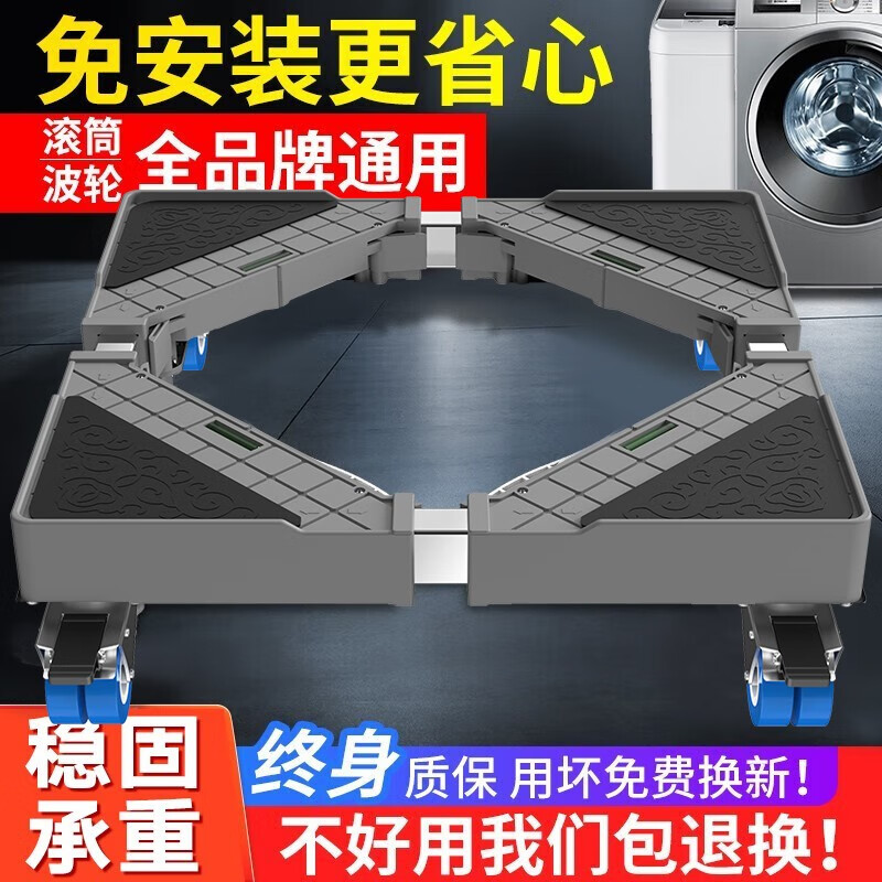 洗衣机配件在线历史价格查询|洗衣机配件价格走势