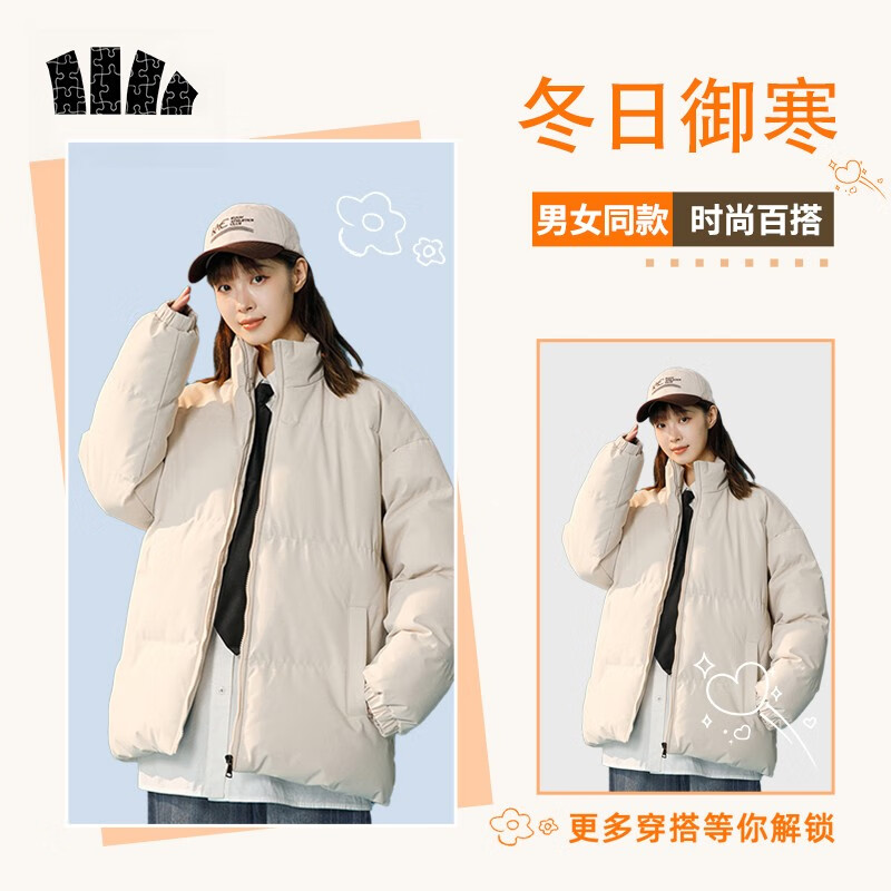 男士棉服购物助手|男士棉服价格历史