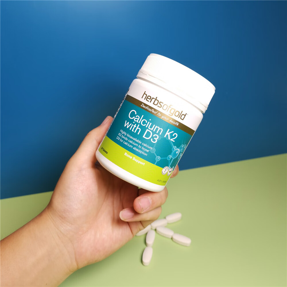 herbsofgold澳洲 hog海藻钙复合钙片k2密度骨骼柠檬酸钙vd镁 90片