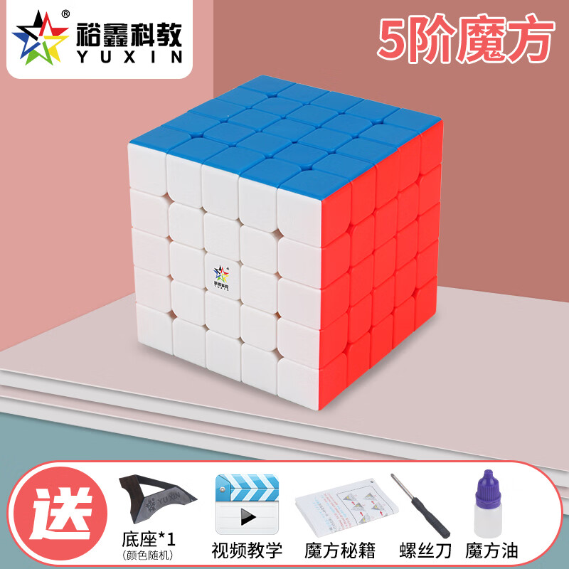 新款魔方17阶裕鑫小魔法黄龙魔方六阶五5七6八7九8十二十五17高阶全套