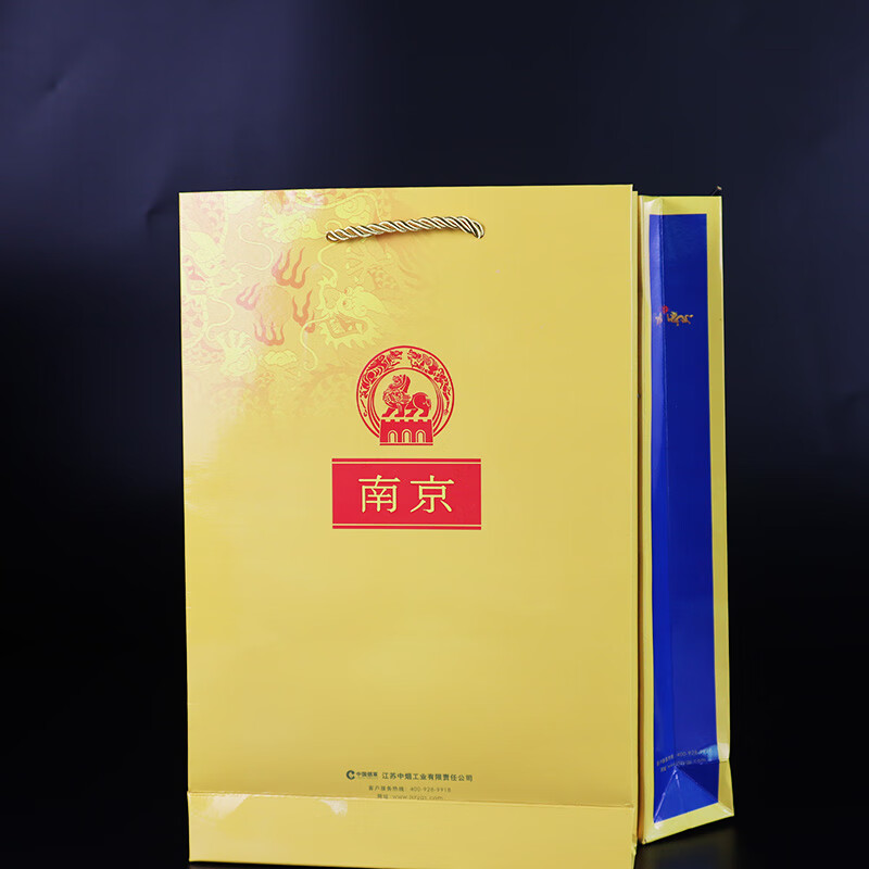 礼品袋香手提袋牛皮纸袋中国烟袋子烟酒礼盒包装定制logo 南京两条装