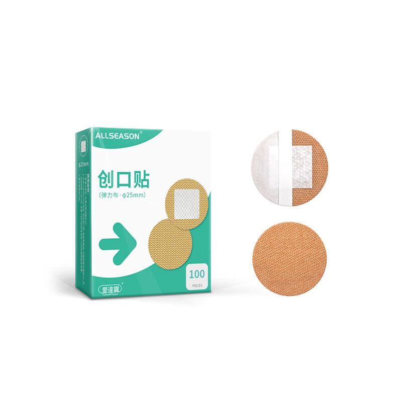 【史上最实惠】IdealPlast透气耐磨创可贴,价格走势图不容错过!
