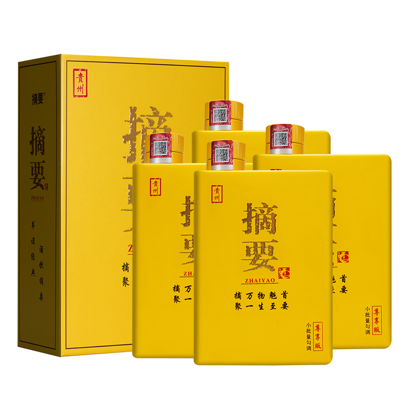摘要酒 尊享版  贵州金沙回沙 酱香型白酒 纯粮高端白酒 53度 550mL 4瓶 整箱装