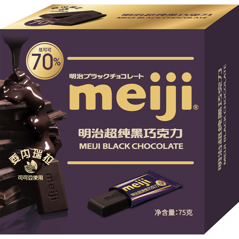 meiji 明治 超纯黑巧克力70% 休闲零食办公室  75g 盒装