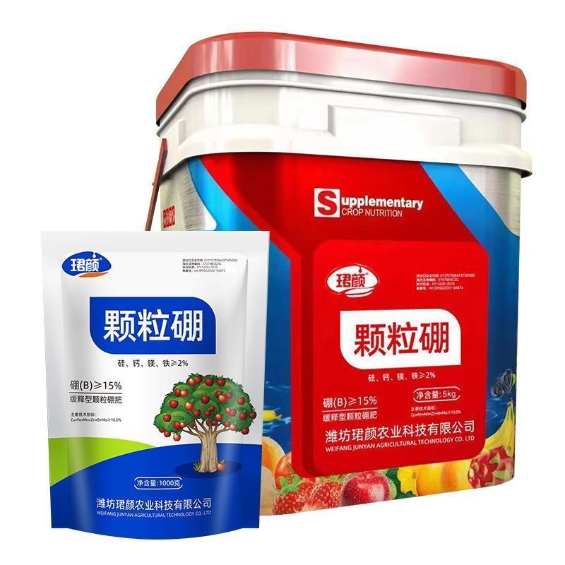 珺颜颗粒硼肥缓释型硼肥基肥底肥保花保果提高座果率果粒硼元素肥 500