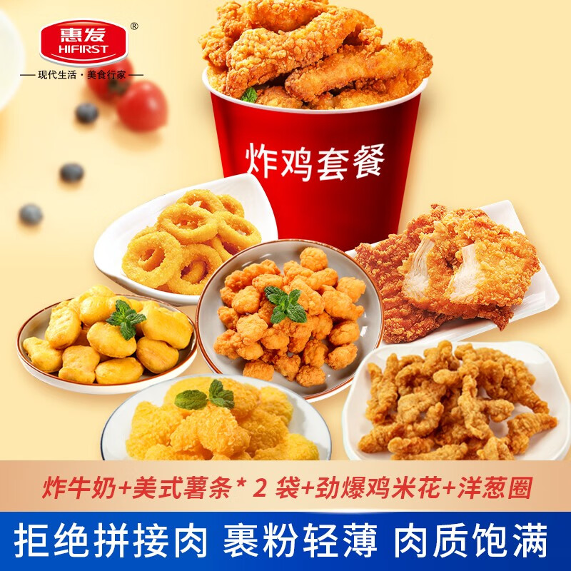 怎么查京东肉禽菜肴全网最低时候价格|肉禽菜肴价格走势