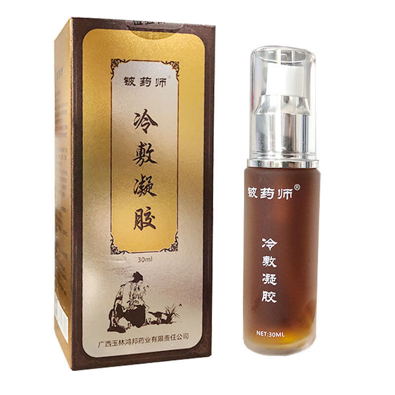 铍药师冷敷凝胶喷剂跌打损伤活络外用活血化瘀消肿止痛扭伤 1瓶