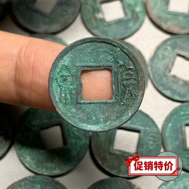 中国古钱铜币汉代王莽货泉新莽钱币新莽方孔古钱单枚价b17