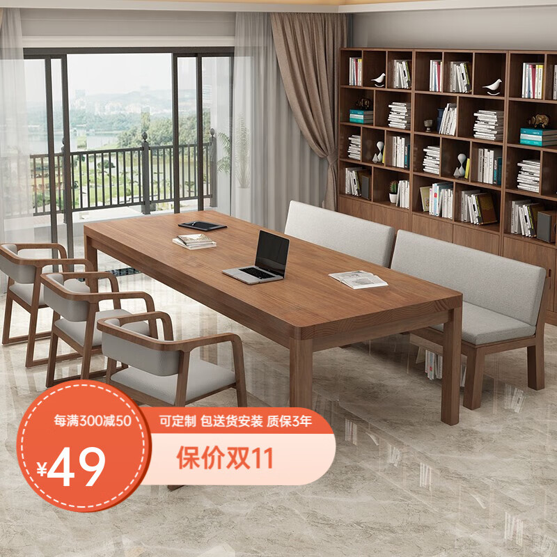 班奇猫客厅实木大书桌工作台家用学习桌子休闲区桌椅图书馆阅览室阅读桌 可定制颜色尺寸怎么样,好用不?