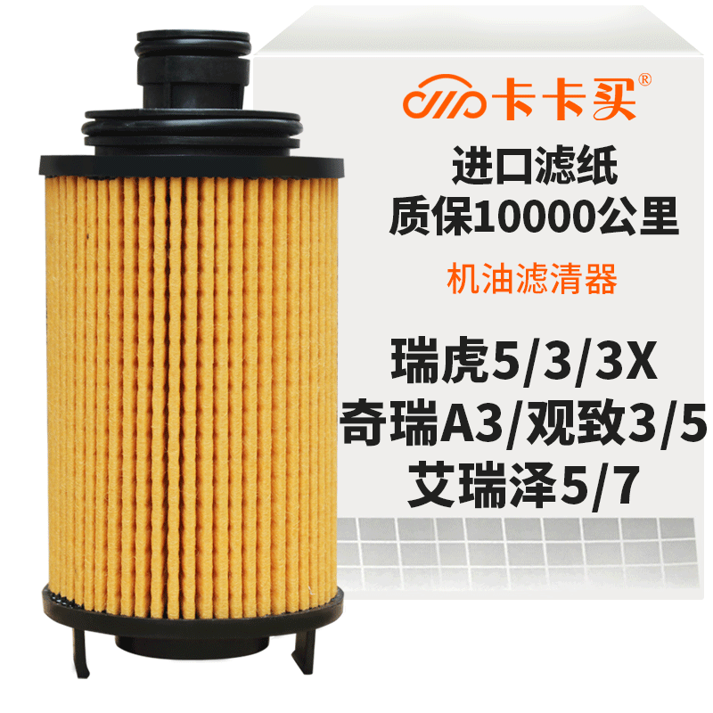 如何选择符合性价比的机油滤清器?价格走势图和榜单排行告诉你