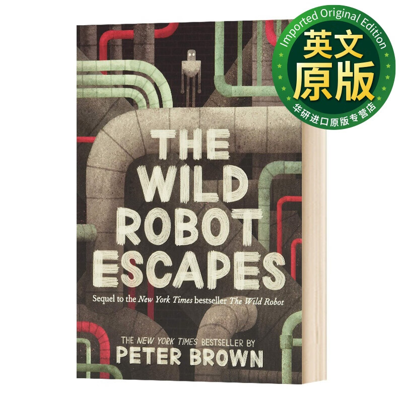 the wild robot escapes 荒岛机器人2 机器人的逃跑计划 美版 英文