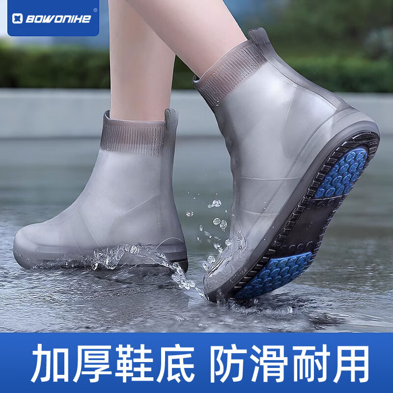 博沃尼克 防雨鞋套成人硅胶雨鞋套下雨防滑耐磨便携式雨靴鞋套 棕色XXL码
