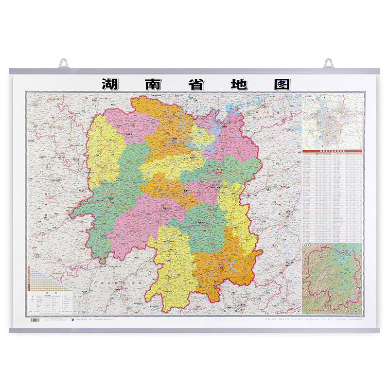 2021年 湖南省地图挂图 行政区划版 1.1米x0.8米大图