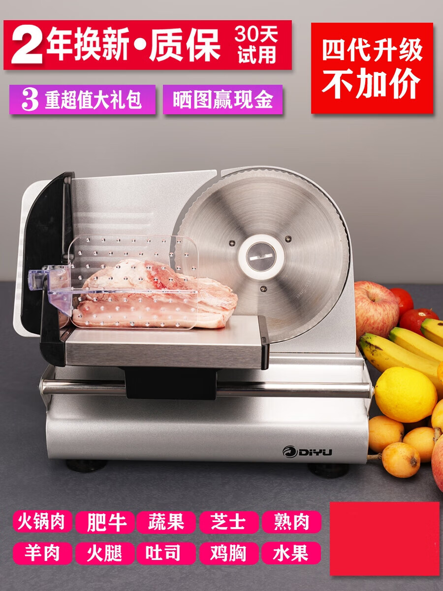 机电动羊肉卷切片机家用刨肥牛片冻肉切肉片神器吐司小型牛肉切肉机