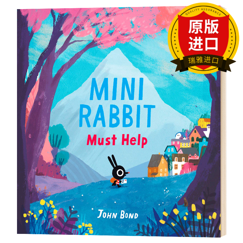 英文原版 小兔子没有迷路2 小兔子必须帮忙 Mini Rabbit Must Help 绘本 亲子共读 儿童英语启蒙图画书 John Bond 英文版进口书籍属于什么档次？