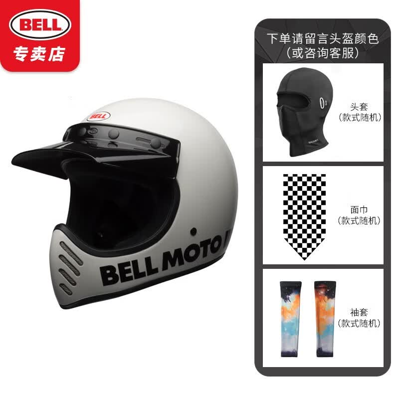 bell摩托车头盔moto3山地越野全盔机车拉力盔男女复古盔安全帽四季 加