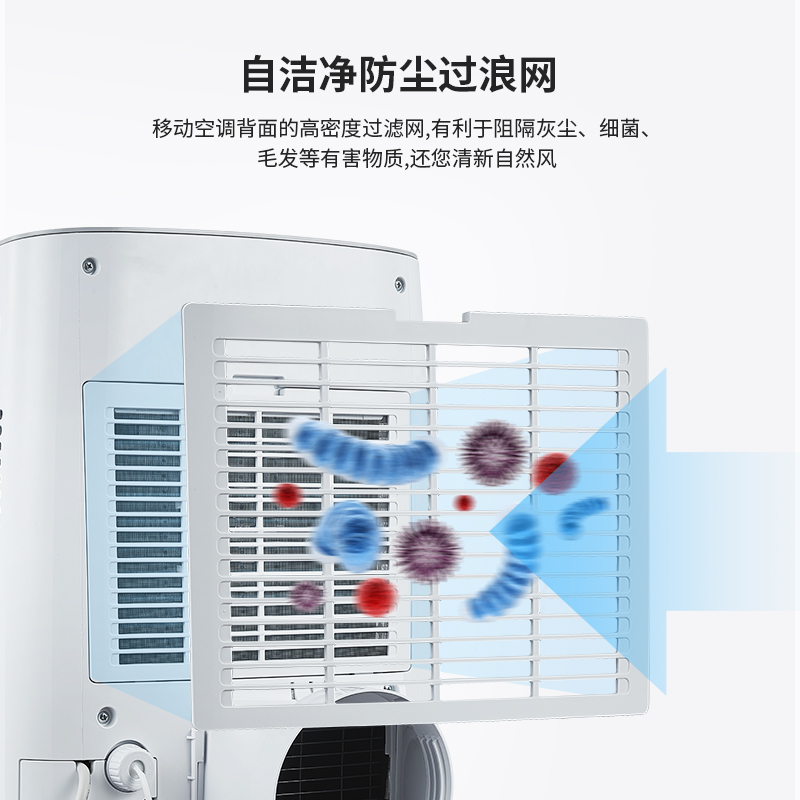 格力（GREE）移动空调冷暖一体机1.5匹 家用厨房客厅便捷立式空调可除湿KYR-35/NANA1A京仓直发