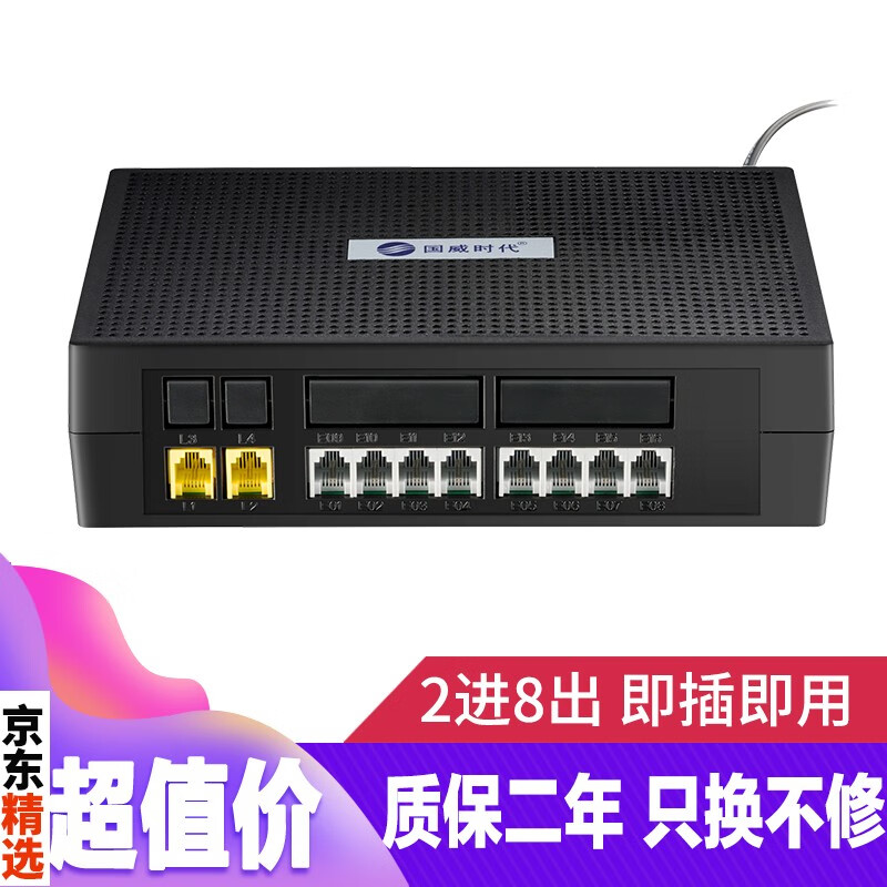 看会议音频视频历史价格|会议音频视频价格历史