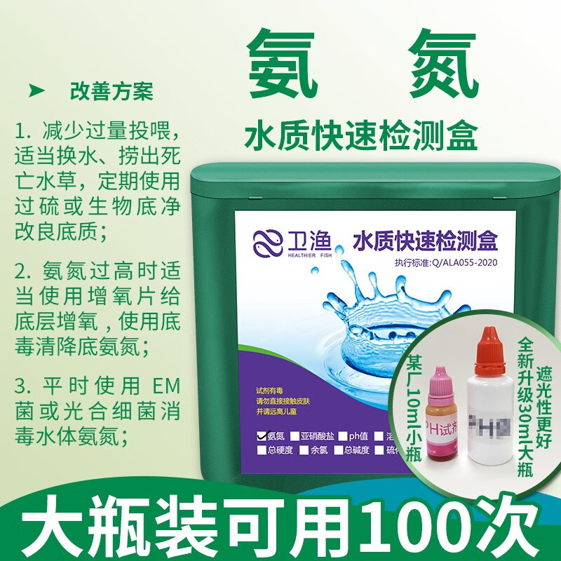 怎么看水族药剂物品的历史价格|水族药剂价格比较