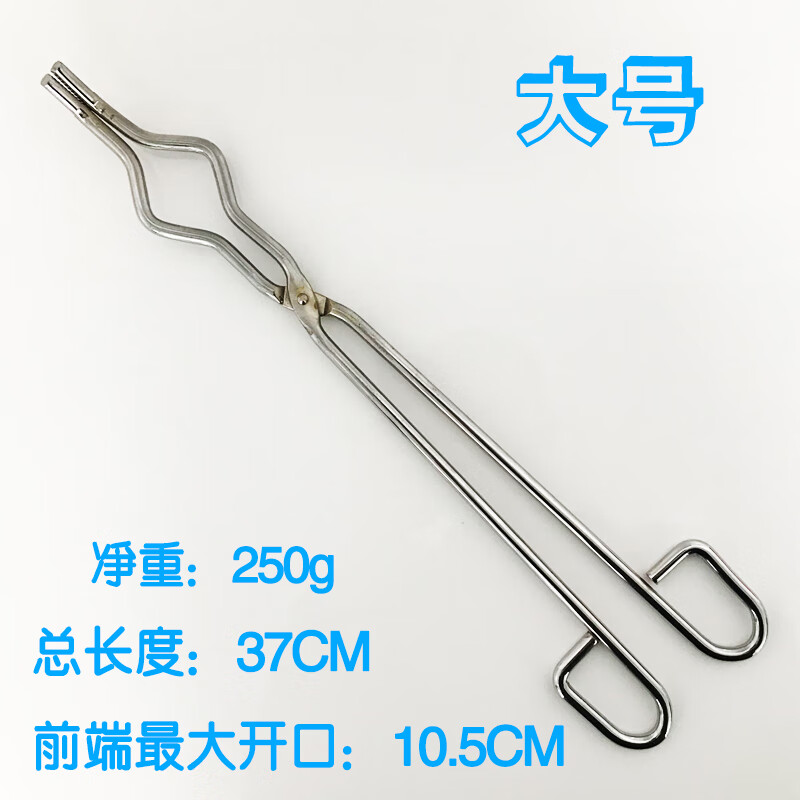 實(shí)驗(yàn)室坩堝鉗夾具2F馬弗爐灰皿夾克羅米鉗彎頭燒杯鋼夾鍍鉻耐高溫 【大號(hào)】37cm