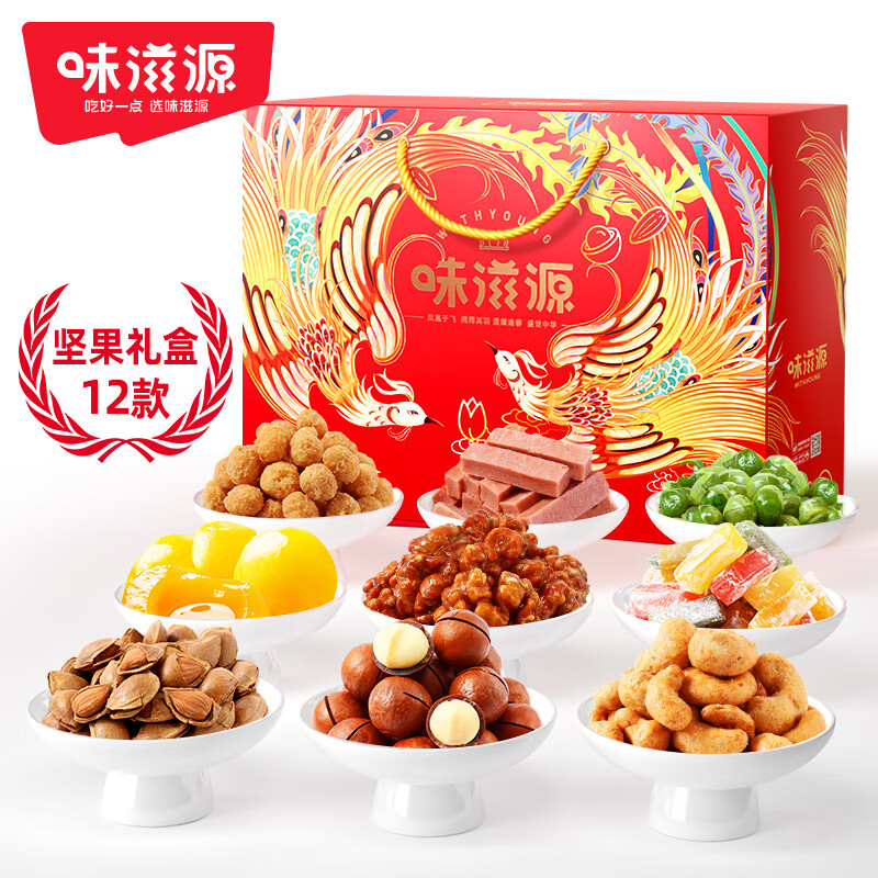 怎么看京东坚果炒货商品历史价格|坚果炒货价格走势图