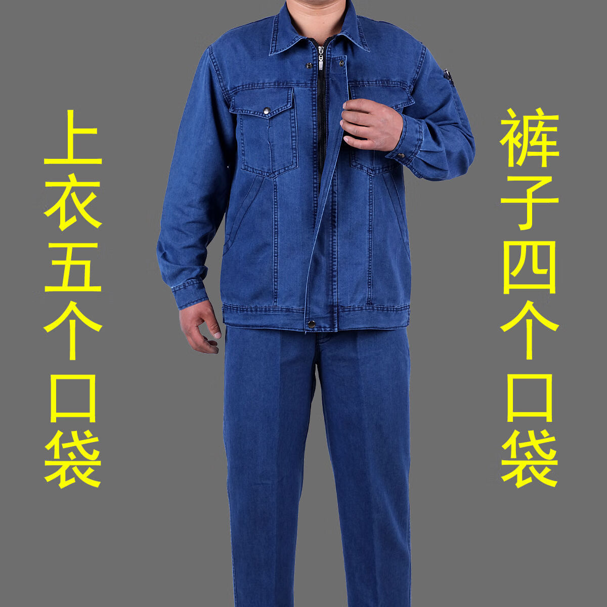 拓猴(tuohou)长短袖劳保服焊工服阻燃套装夏季工作服男套装上衣裤子