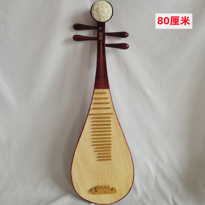 曲漾 仿真琵琶道具儿童款舞蹈表演敦煌演出用具影楼拍摄 仿真红木色琵琶成人款80厘米