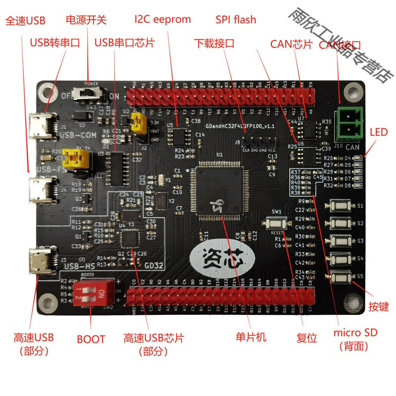 gd32f450vgt6 gd32f450vkt6 兼容st gd32f450vet6 开发板