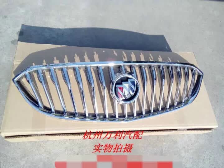 捷频适用于别克英朗前脸中网15-17款前中网总成前杠进气格栅前脸通风