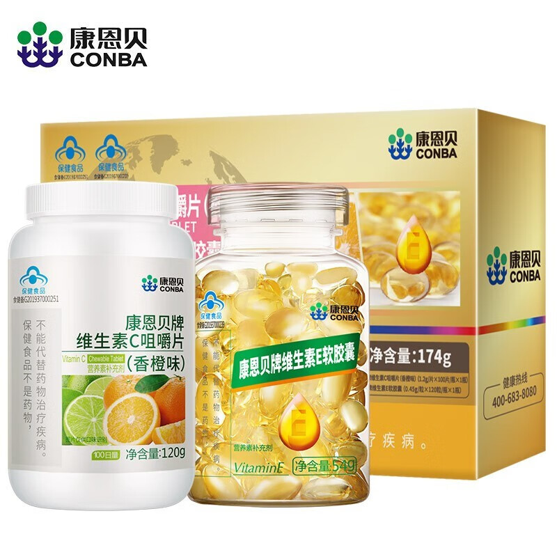 康恩贝维生素E+维生素CVevc礼盒装价格走势、口感名声火爆,专注美容养颜