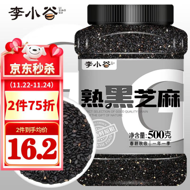 杂粮全网历史价格对比工具|杂粮价格走势