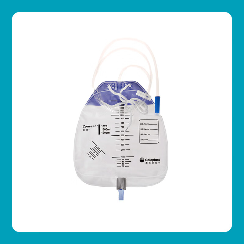 康乐保康维引流袋尿袋1020/1030抗反流一次性使用尿袋 康维1020引流袋1500ml管120cm【10个