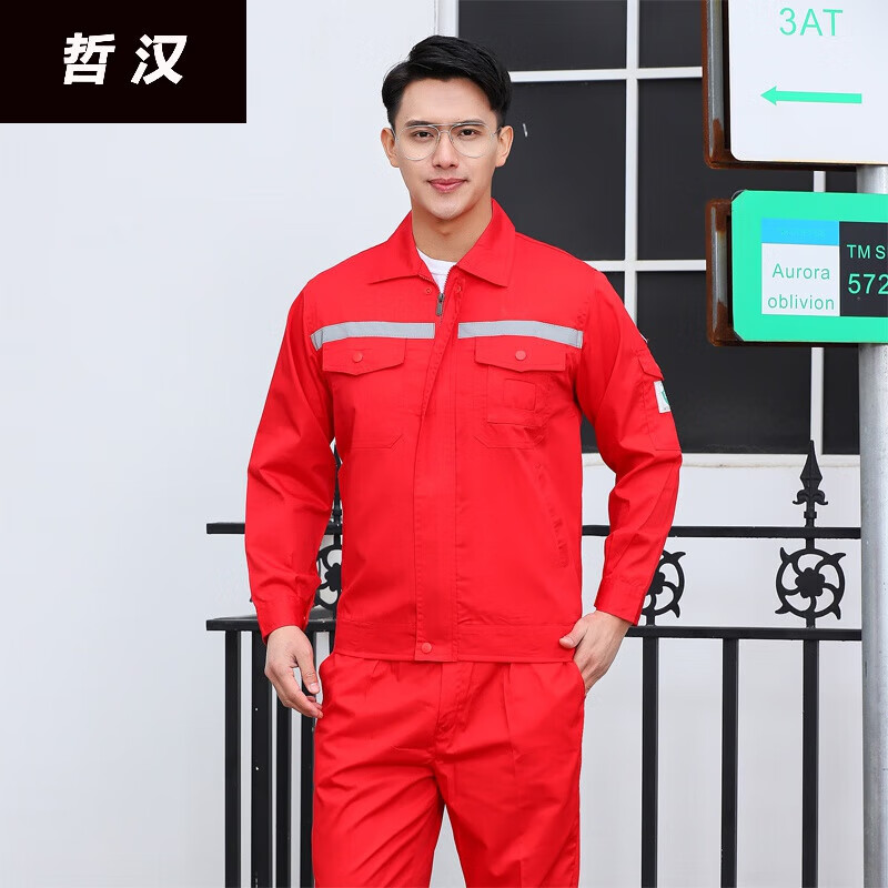 哲汉石油工人穿的工作服春夏装加油站油田燃气长袖劳保服中石化大红色