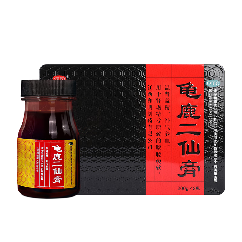 润家 龟鹿二仙膏200克*3瓶 温肾益精阴阳同补肾虚精亏调理补气养血含龟甲鹿角 2盒