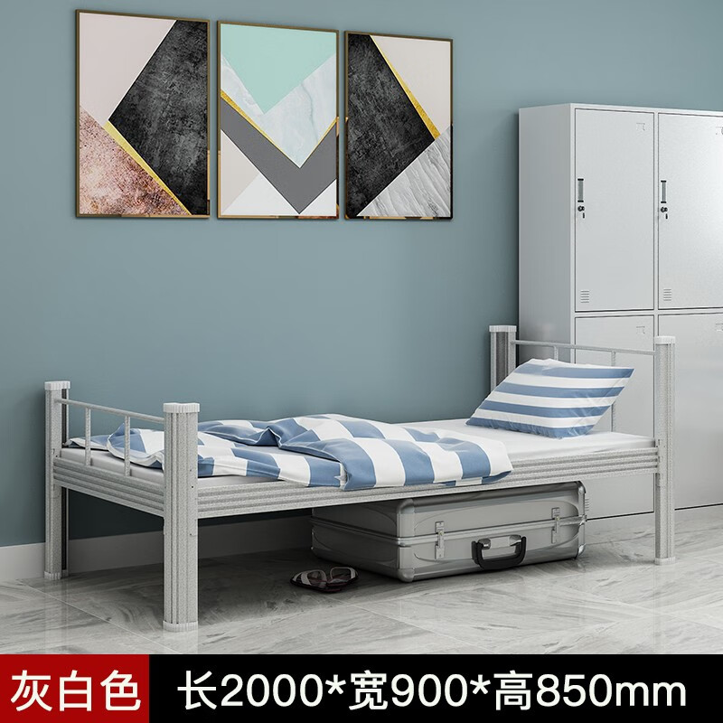 集恒单层加厚铁艺床员工宿舍单人床加固加厚单人床 加厚白色900*2000（含床板）