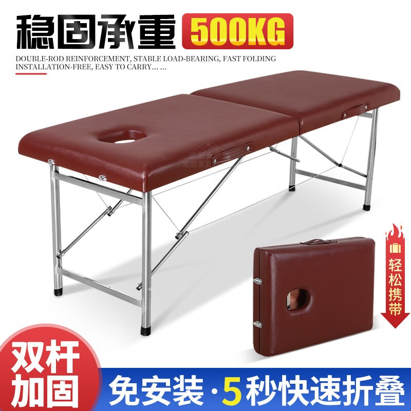 启励美容床折叠按摩床推拿床便携式手提搓澡床美容院理疗熏蒸床诊断床 咖啡色【双梁】【180*60】使用感如何?