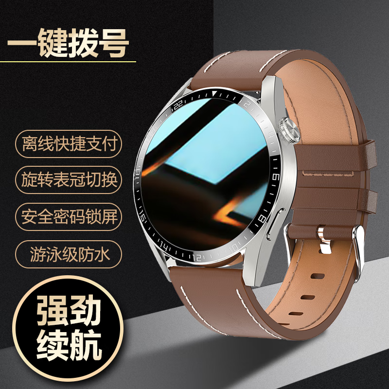 彬格 顶配WATCH3pro智能手表多功能运动蓝牙通话支持音乐电子表Watch3血压心率青少年学生腕表男女 棕皮pro：支付+高清通话+高清屏