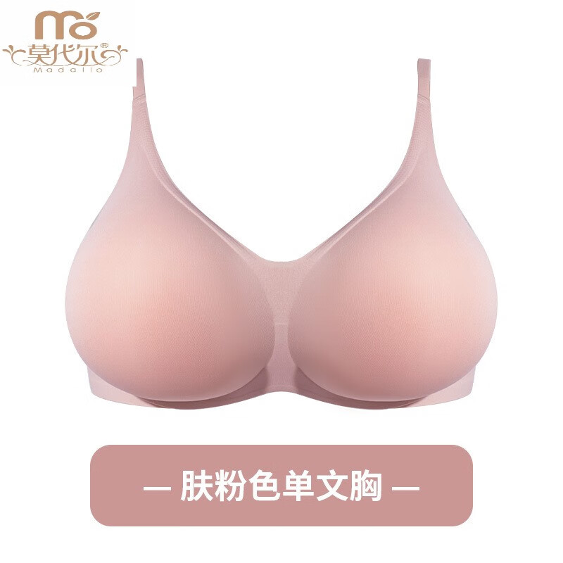 内衣小胸显大义乳硅胶胸垫仿真漫画胸无痕外扩胸罩 肤粉色 单文胸 75a