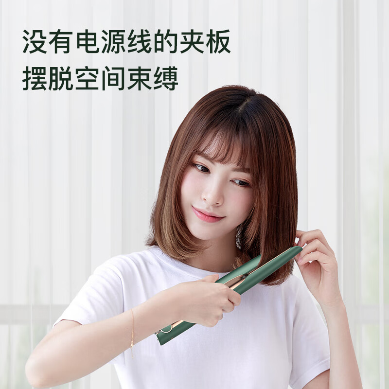 lena无线卷发棒直发器夹板直发卷直两用拉直板夹美发烫发电卷棒不伤发超长待机可充电送收纳底座LN-X1